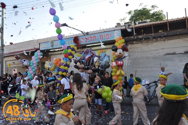 kashaf 3eed yaffaj2i (4).JPG